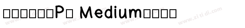 華康墨字體(P) Medium字体转换